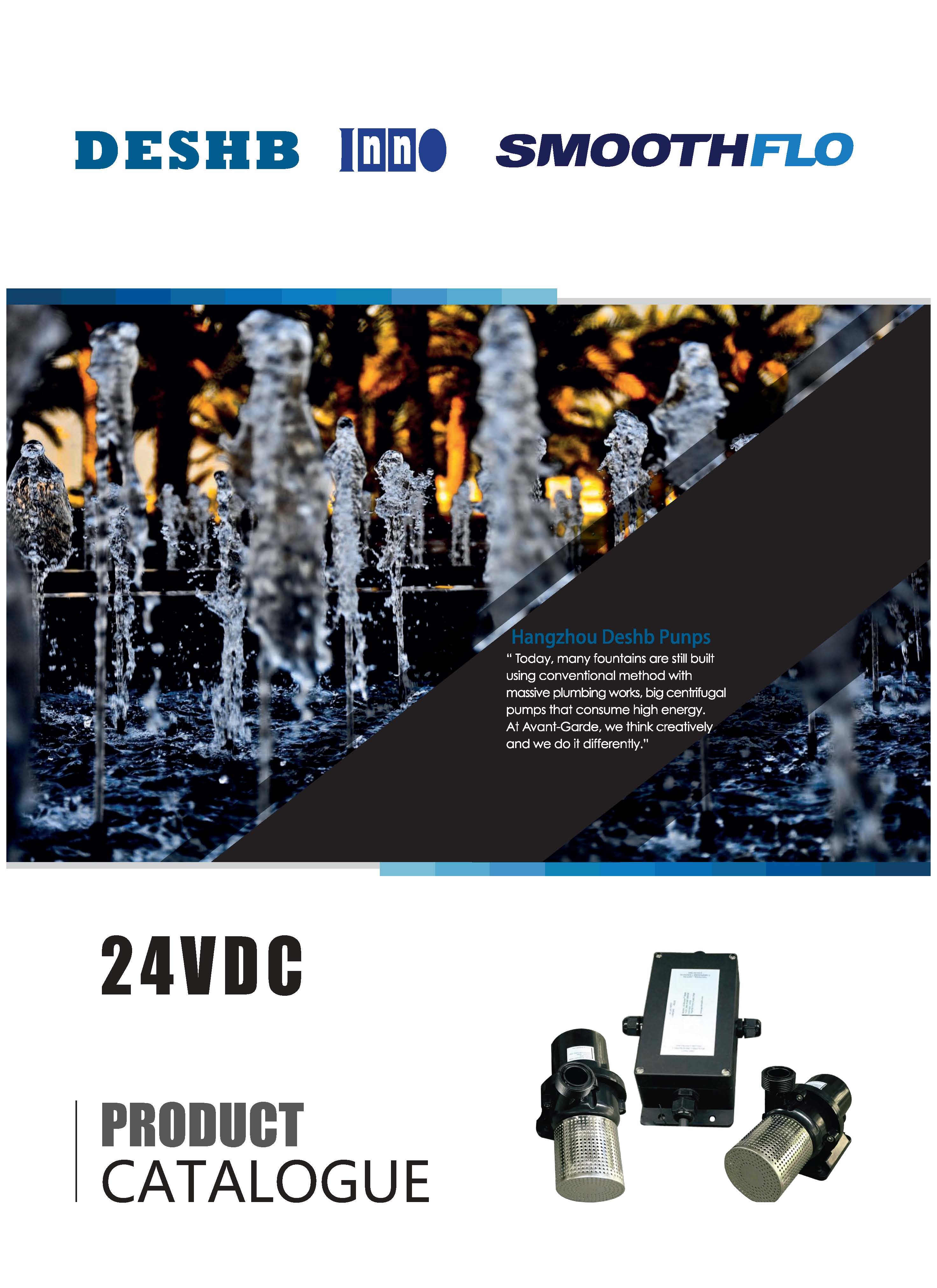 DESHB DC24V 噴泉專用潛水泵