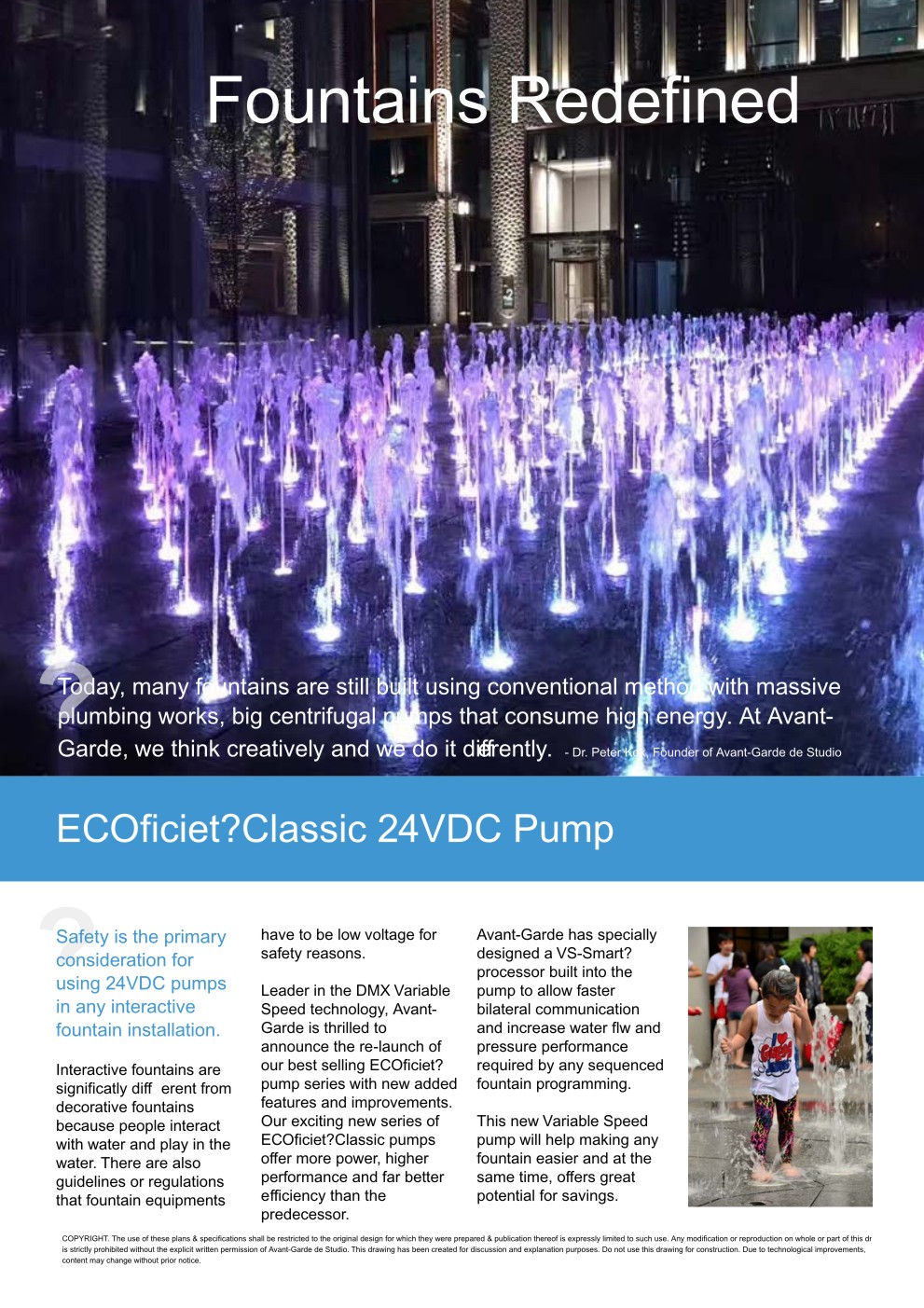 DESHB DC24V 噴泉專用潛水泵 2018最新款